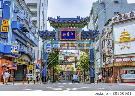 横浜中華街の写真素材 - PIXTA