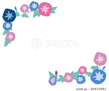 朝顔の葉っぱのイラスト素材