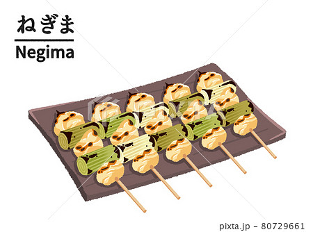 焼き鳥のイラスト素材集 ピクスタ