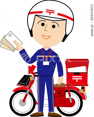 郵便局のイラスト素材集 ピクスタ