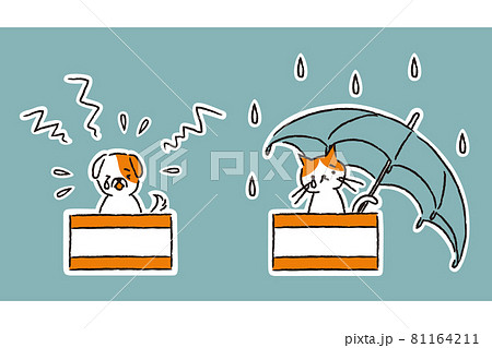 捨て犬のイラスト素材