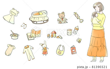 ポンチョのイラスト素材