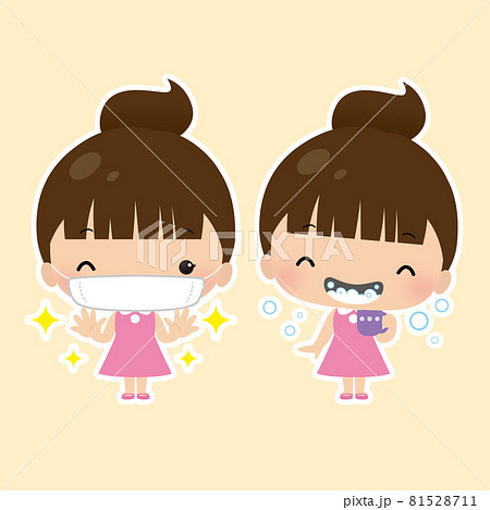 うがいのイラスト素材集 ピクスタ