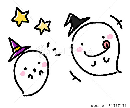 うらめしやのイラスト素材