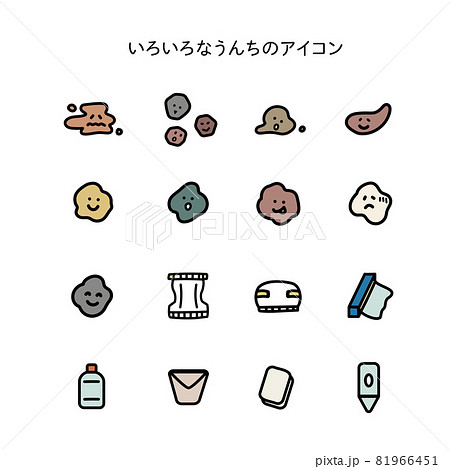 赤ちゃん かわいい 手書き おむつのイラスト素材