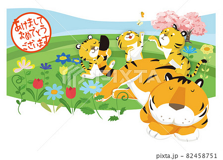 ほのぼの 家族のイラスト素材