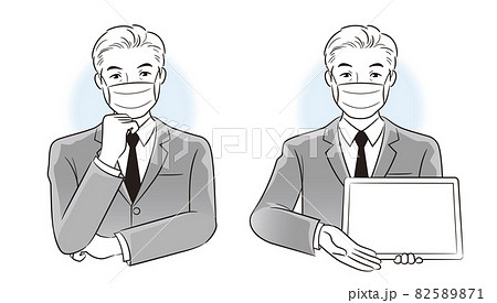 部長 課長のイラスト素材