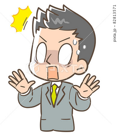 ビックリ恐怖のイラスト素材