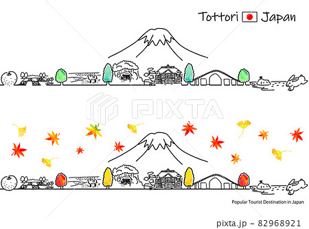 鳥取砂丘のイラスト素材集 ピクスタ