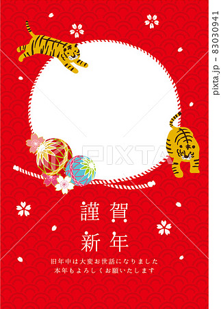 透過 フレームの写真素材 - PIXTA