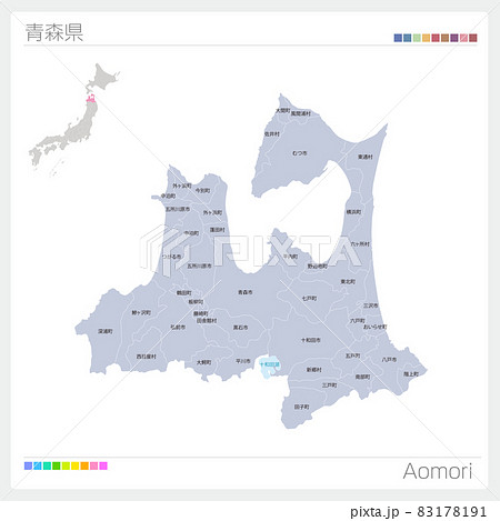 青森県のイラスト素材