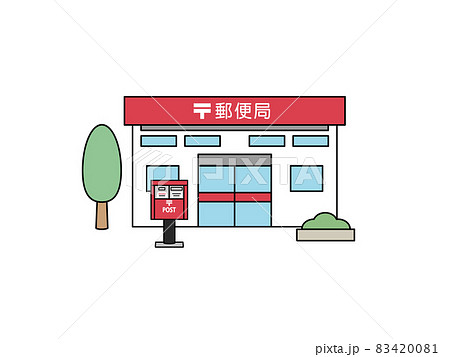 郵便ポストのイラスト素材