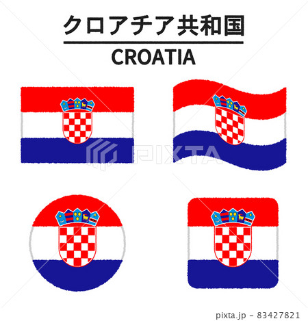 クロアチア国旗のイラスト素材 クロアチア国旗のイラスト素材