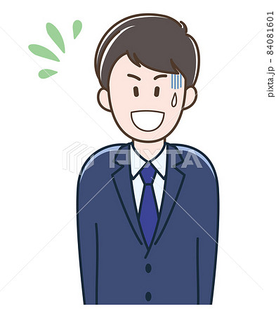 ひきつる 笑顔 男のイラスト素材