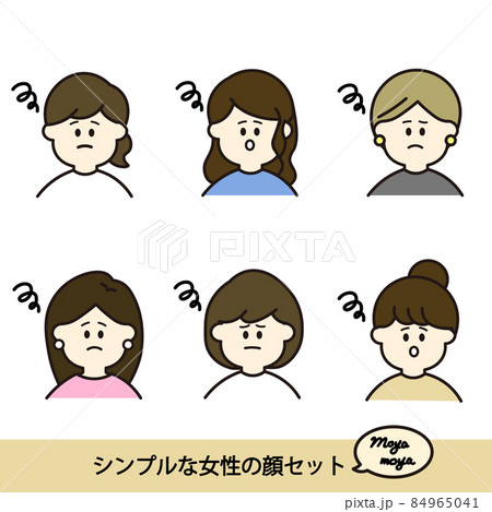 もやもや かわいいのイラスト素材