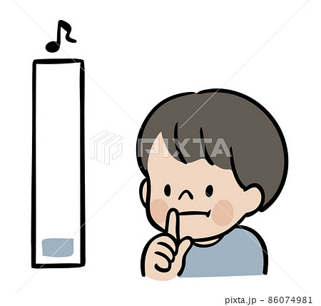 静まるのイラスト素材