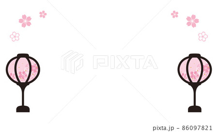 ぼんぼりのイラスト素材