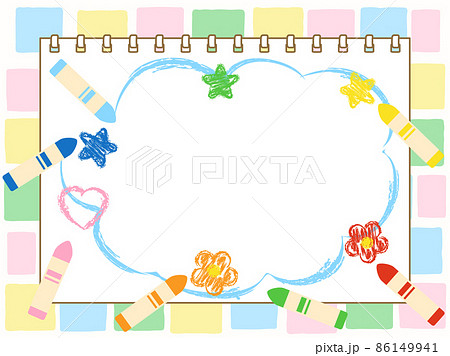 図画工作のイラスト素材