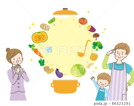 調理 クッキングのイラスト素材集 ピクスタ 調理 クッキングのイラスト素材集 ピクスタ