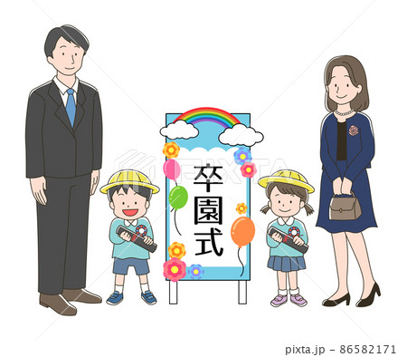 タッセルのイラスト素材