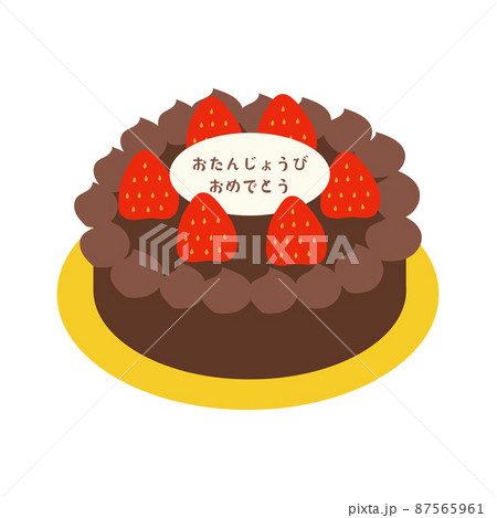 お誕生日おめでとうのイラスト素材