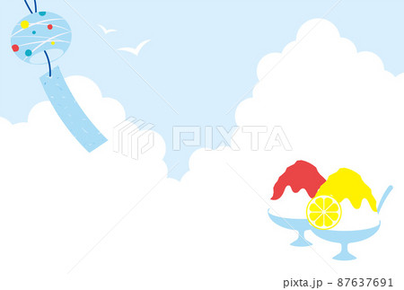 かき氷 イラスト 氷 かわいいのイラスト素材