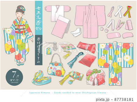 草履のイラスト素材