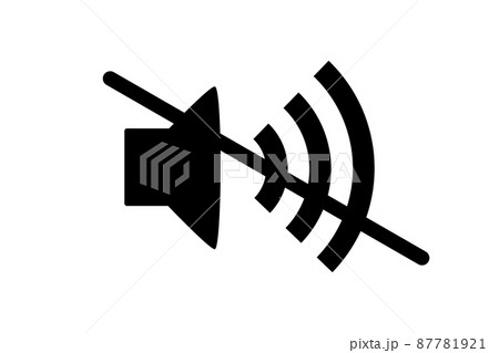 音消しのイラスト素材