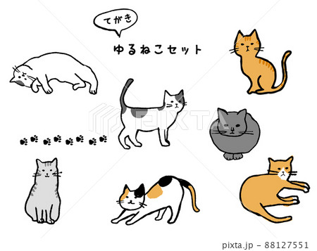 寝転がる 猫 動物 イラストのイラスト素材 - PIXTA