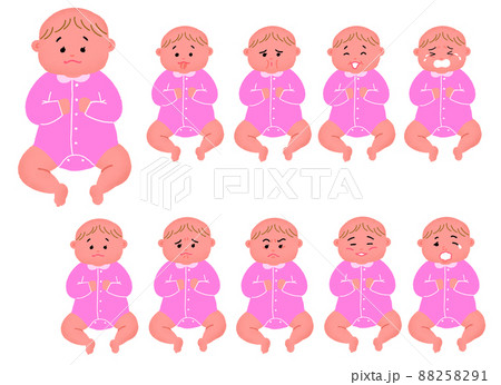 辛い顔のイラスト素材