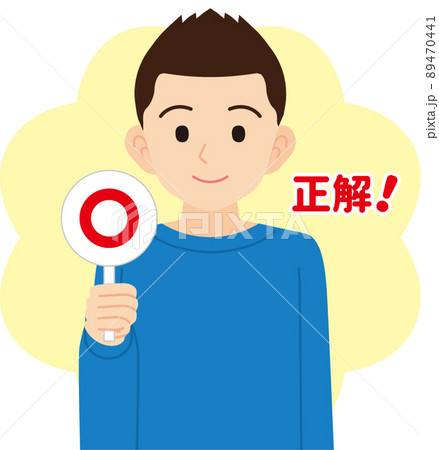 卓球のイラスト素材集 ピクスタ