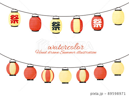 提灯のイラスト素材集 ピクスタ