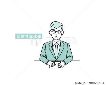 ニュースキャスターのイラスト素材