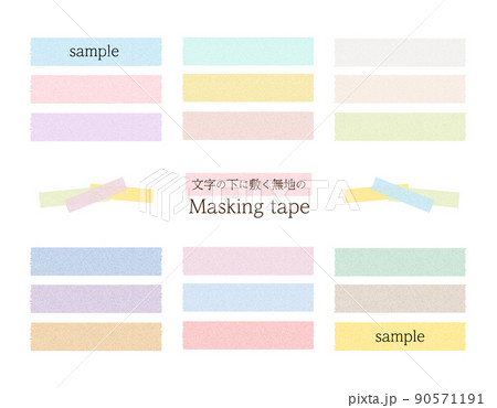マスキングテープのイラスト素材 - PIXTA