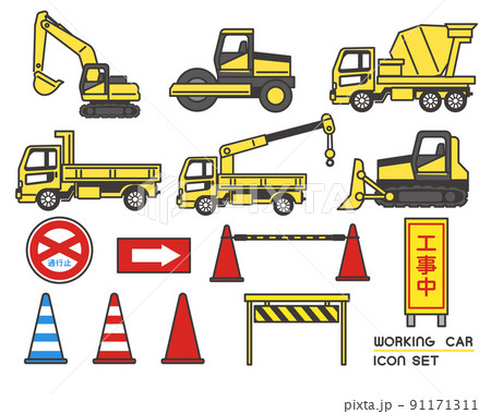 工事看板のイラスト素材