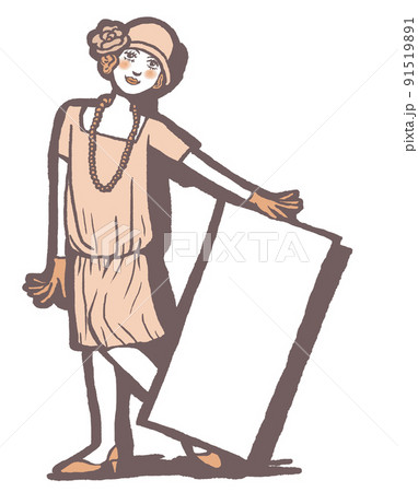 モダンガールのイラスト素材