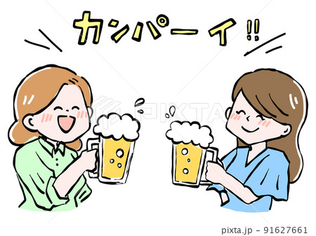 飲み会 宴会のイラスト素材集 ピクスタ