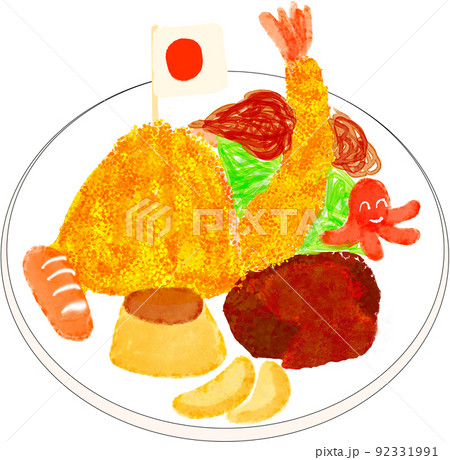 チキンライスのイラスト素材