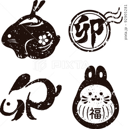 版画のイラスト素材