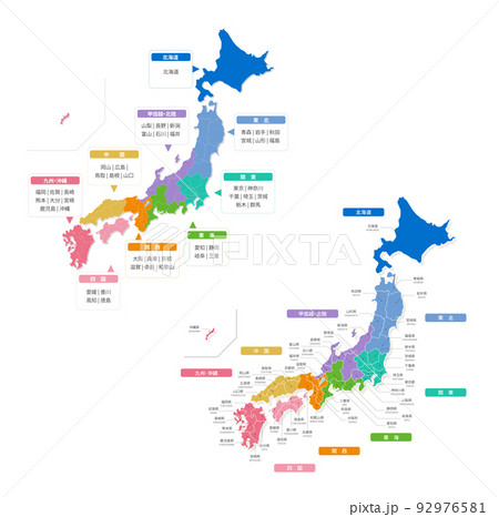 東北地図のイラスト素材