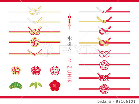 Japanese name romaji notation guide - Stock Illustration [95455998] - PIXTA