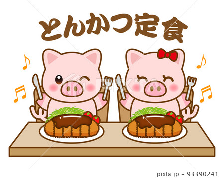 豚のイラスト素材一覧 選べる豊富な素材バリエーション