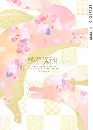 桜 かっこいい 背景 イラストのイラスト素材