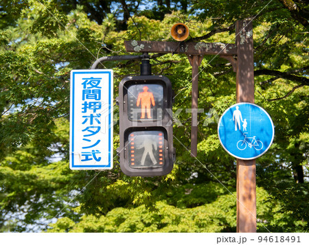 本物 信号機 用 押しボタン式プレート 看板 道路標識 本物 信号機 用 押しボタン式プレート 看板 道路標識
