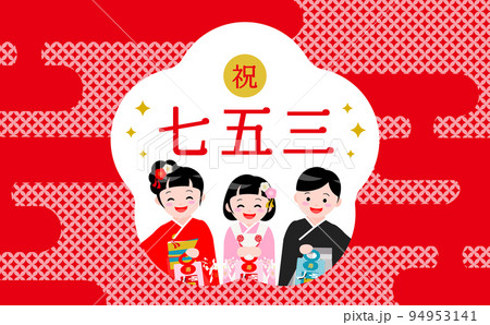 千歳飴 秋 イラスト 七五三のイラスト素材