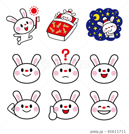 おはよう かわいい イラストのイラスト素材