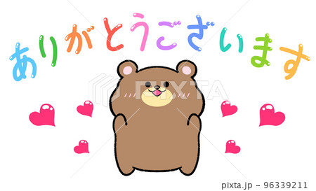 ほっぺた様ご確認用☆かわいいどうぶつのミニブーケ ありがとう Thank you 動物 ありがとう Thank you thank youの写真素材 - PIXTA