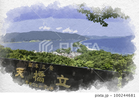 風景画　京都 　天橋立　水彩画 SHO 絵画(風景画) 日本 京都府 天橋立 インテリアアート額付き