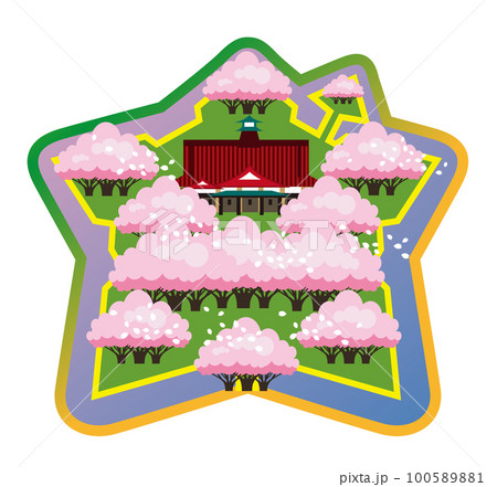 五稜郭公園のイラスト素材 - PIXTA