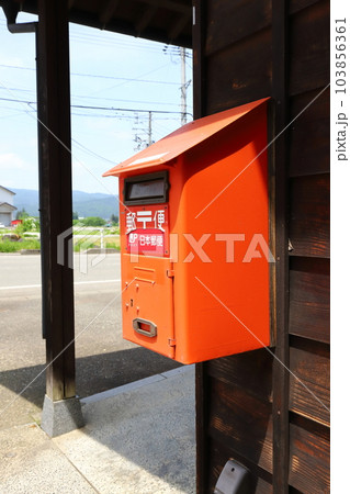 郵便差出箱2号(後期型)の写真素材 - PIXTA 郵便差出箱2号(後期型)の写真素材 - PIXTA